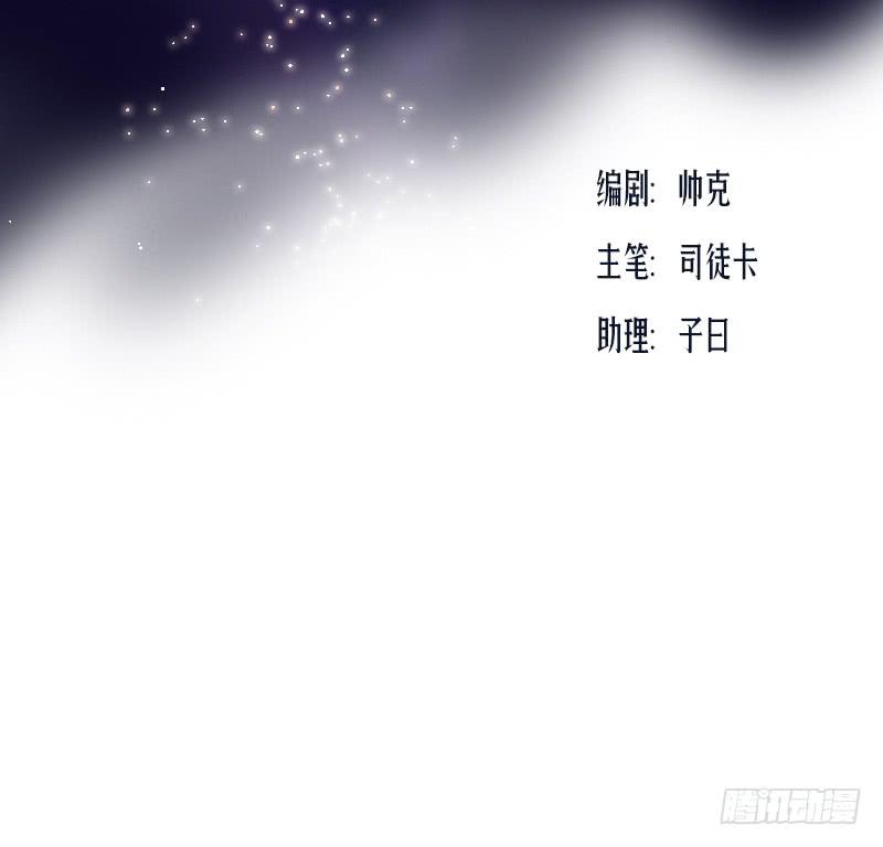 妄念（3）(1/2)-第16话