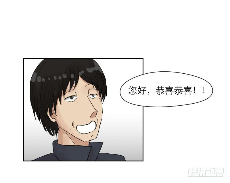 妄念（3）(1/2)-第16话