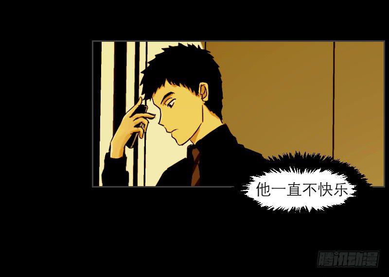 织梦人番外3(1/2)-第18话