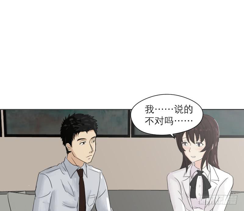 织梦人番外3(1/2)-第18话