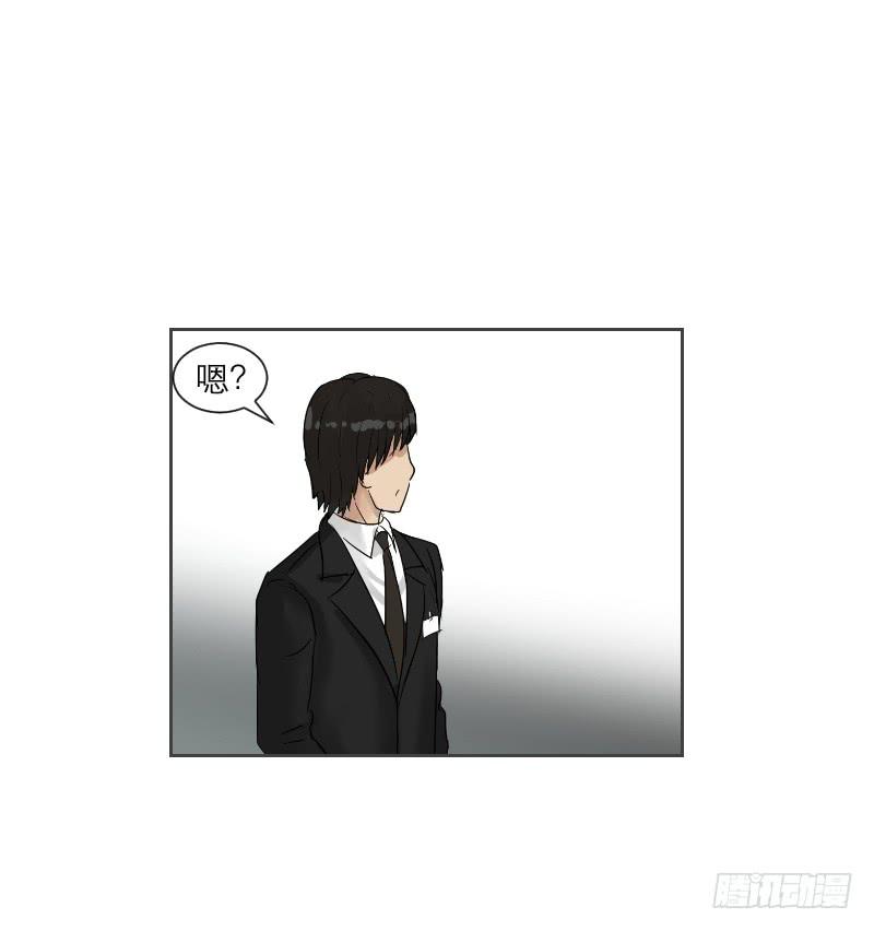织梦人番外3(1/2)-第18话