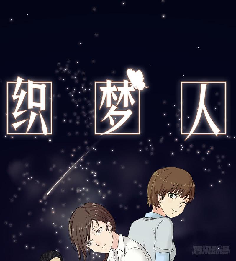 裸贷（2）(1/2)-第20话