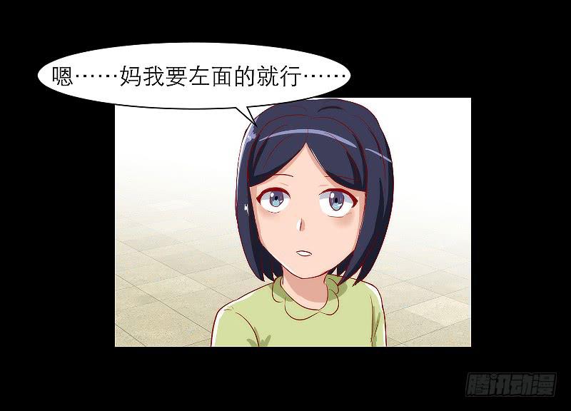 裸贷（2）(1/2)-第20话