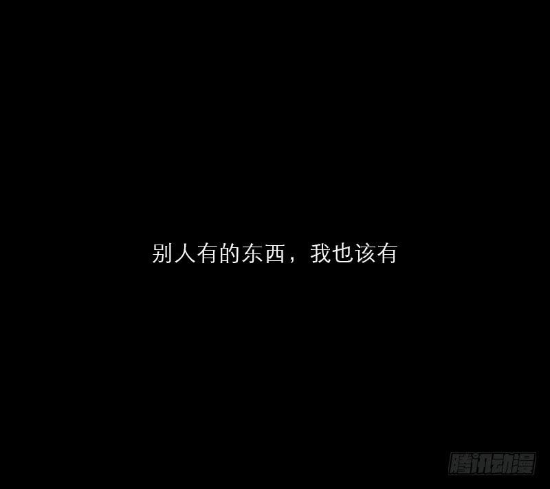 裸贷（2）(1/2)-第20话