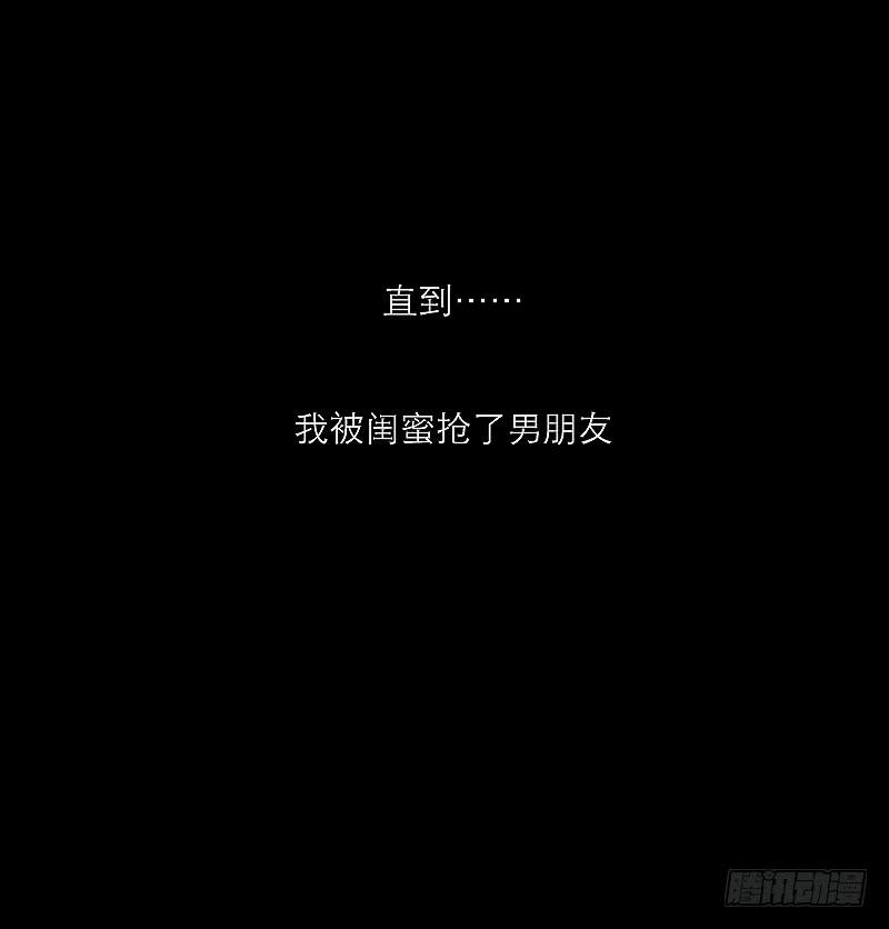 裸贷（2）(1/2)-第20话