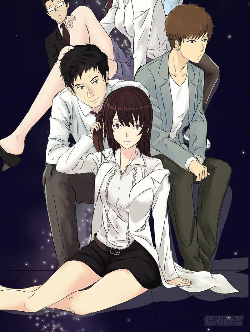 裸贷（2）(1/2)-第20话