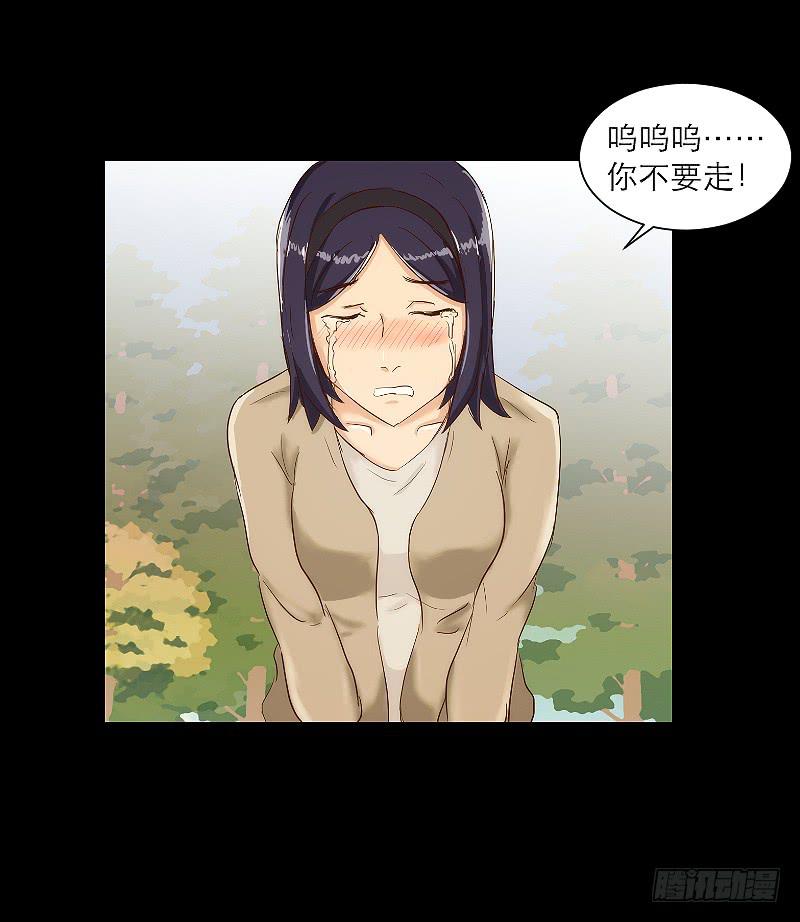 裸贷（2）(1/2)-第20话