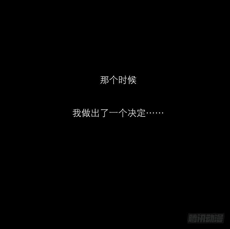 裸贷（2）(1/2)-第20话