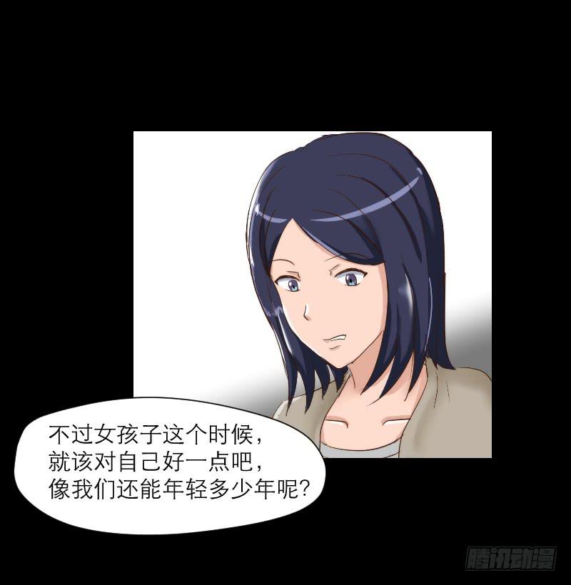裸贷（2）(1/2)-第20话