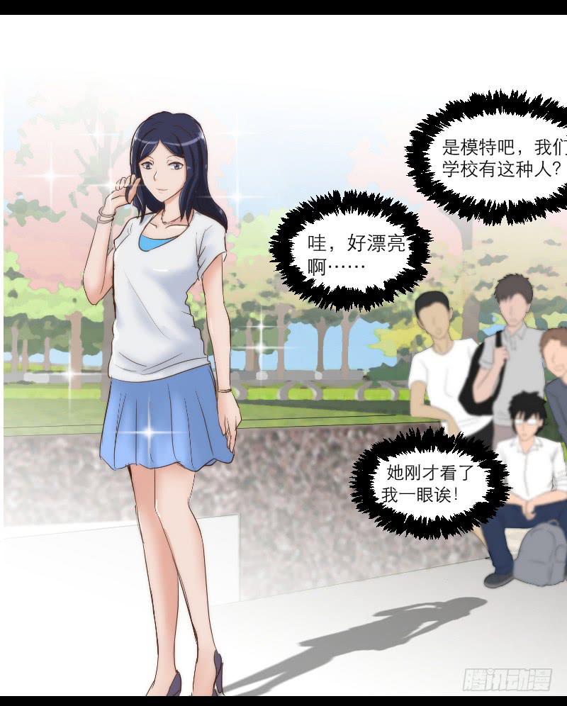 裸贷（2）(1/2)-第20话