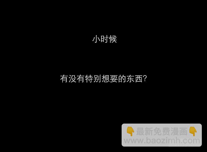 裸贷（2）(1/2)-第20话