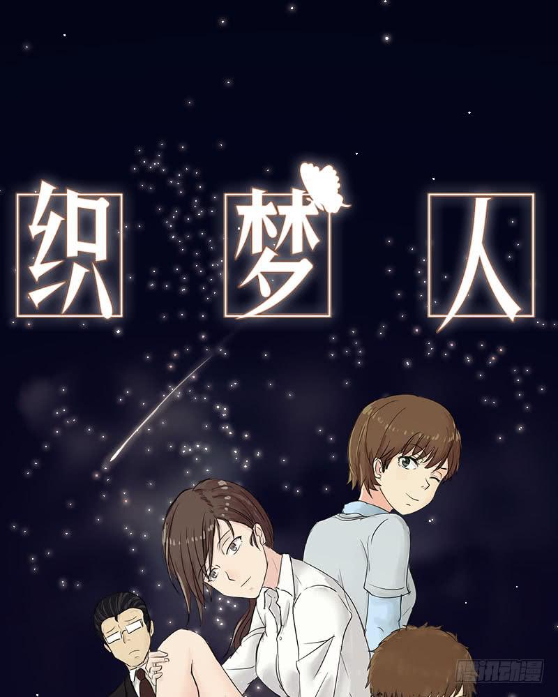 裸贷（4）-第22话