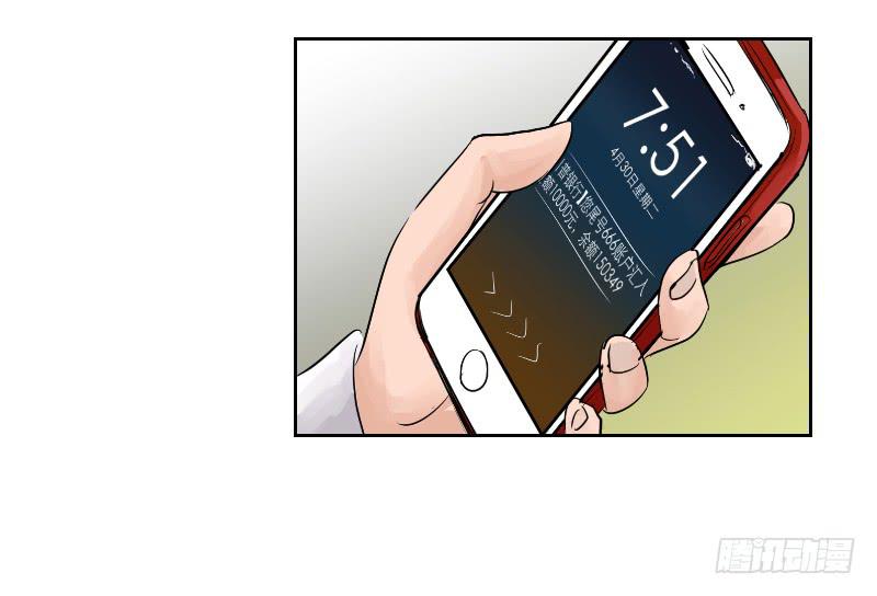 裸贷（4）-第22话
