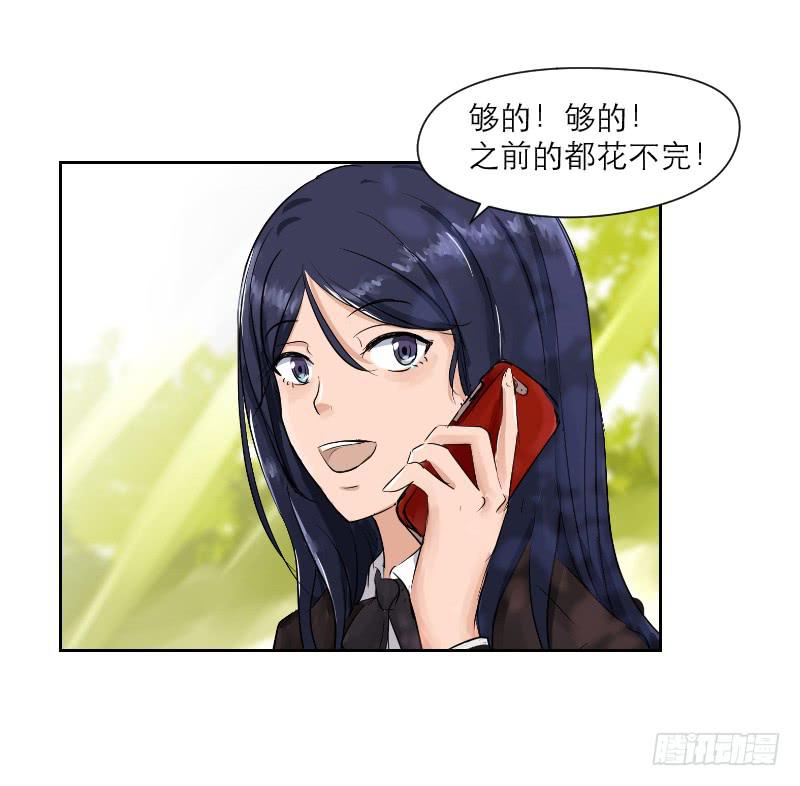 裸贷（4）-第22话