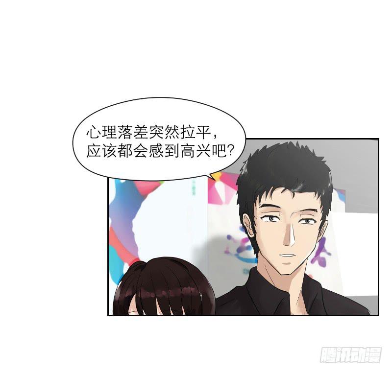 裸贷（4）-第22话