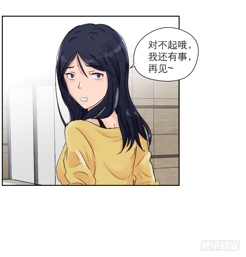 裸贷（4）-第22话