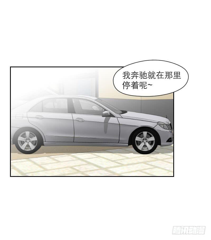 裸贷（4）-第22话