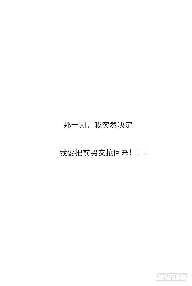 裸贷（4）-第22话