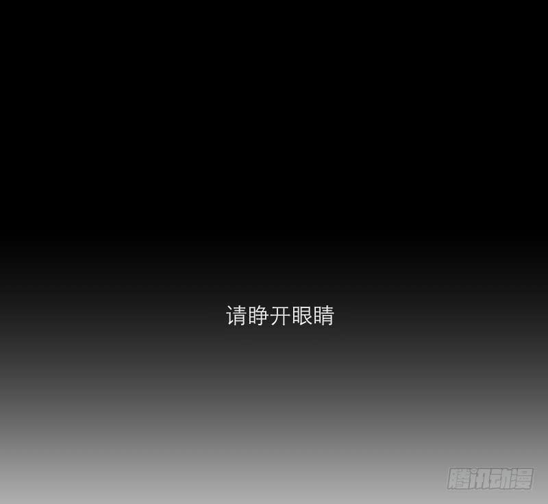 裸贷（4）-第22话