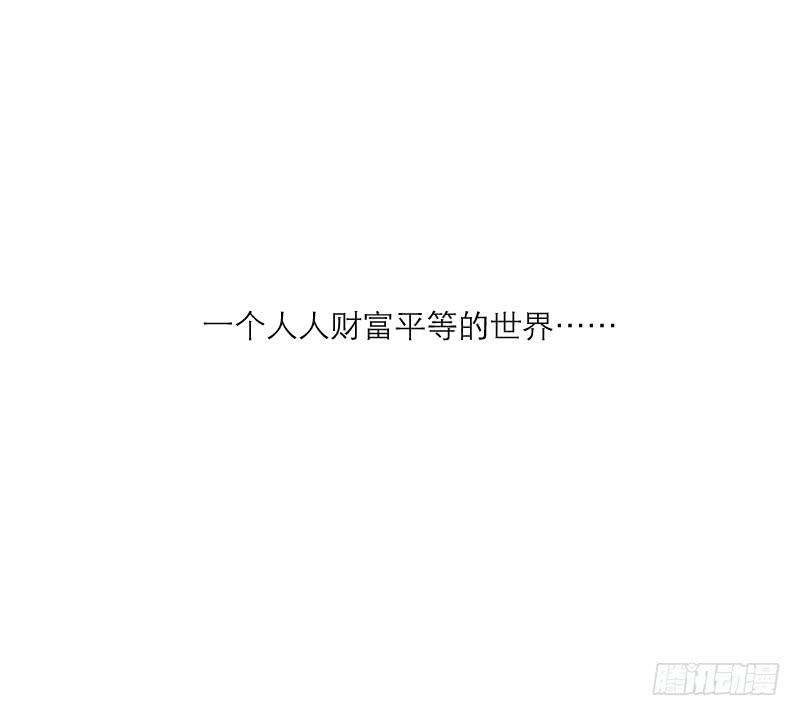裸贷（4）-第22话