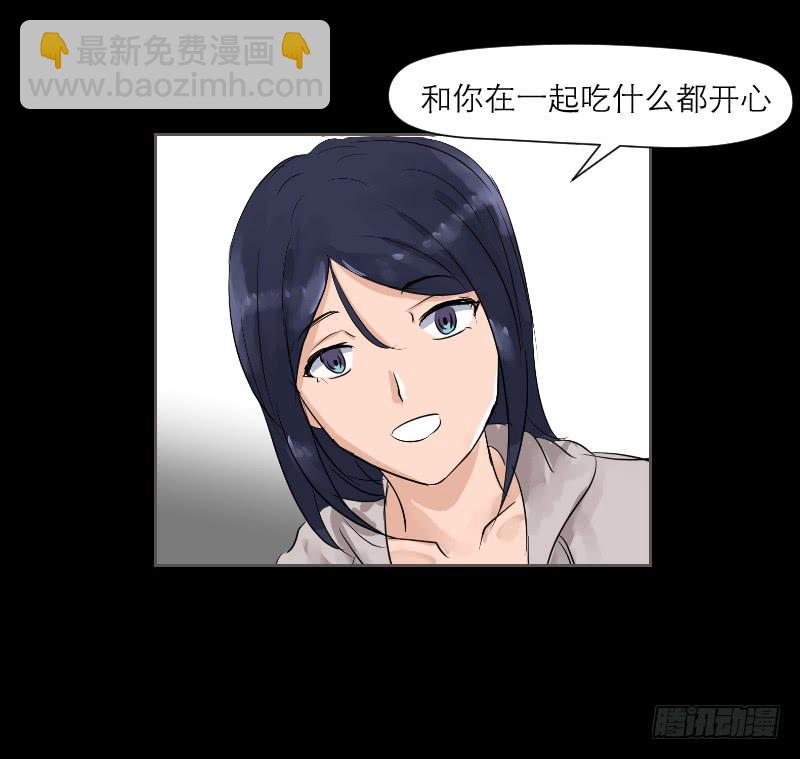 裸贷（6）(1/2)-第24话