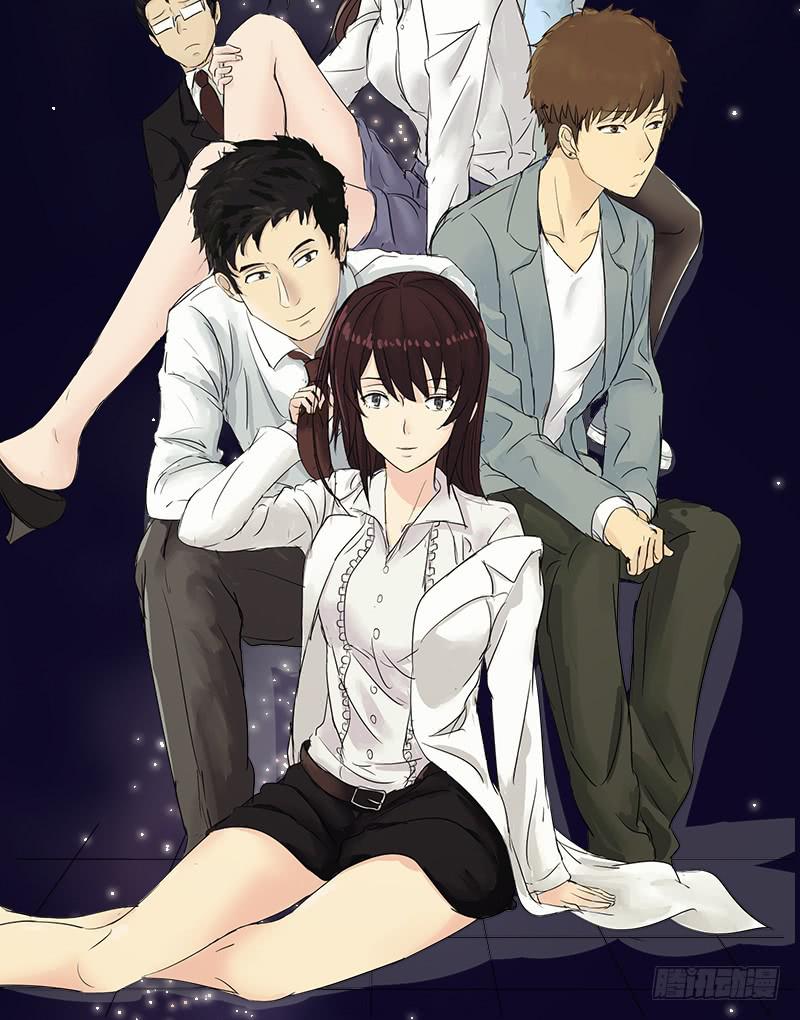 裸贷（6）(1/2)-第24话