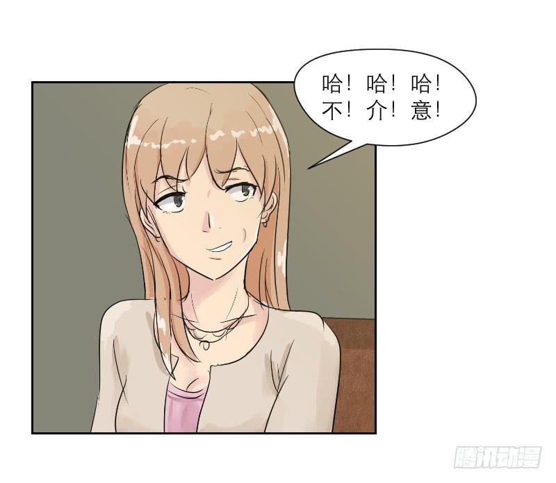 裸贷（6）(1/2)-第24话