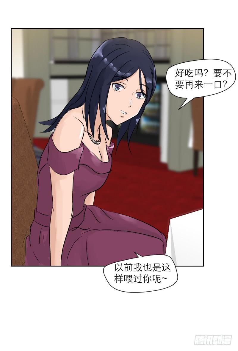 裸贷（6）(1/2)-第24话