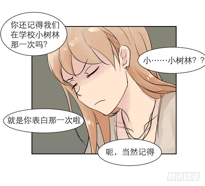 裸贷（6）(1/2)-第24话