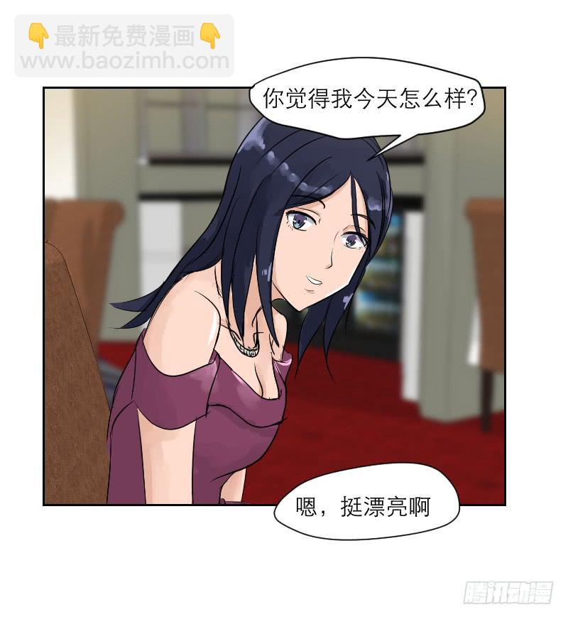 裸贷（6）(1/2)-第24话