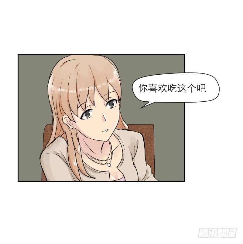 裸贷（6）(1/2)-第24话
