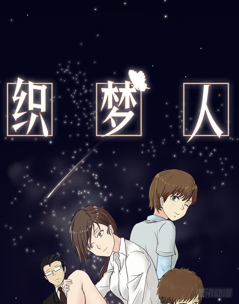 高考！高考！（2）(1/2)-第28话