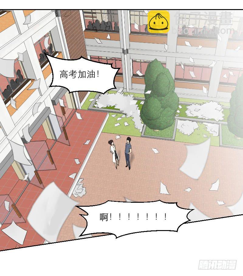 高考！高考！（2）(1/2)-第28话