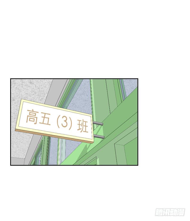 高考！高考！（2）(1/2)-第28话