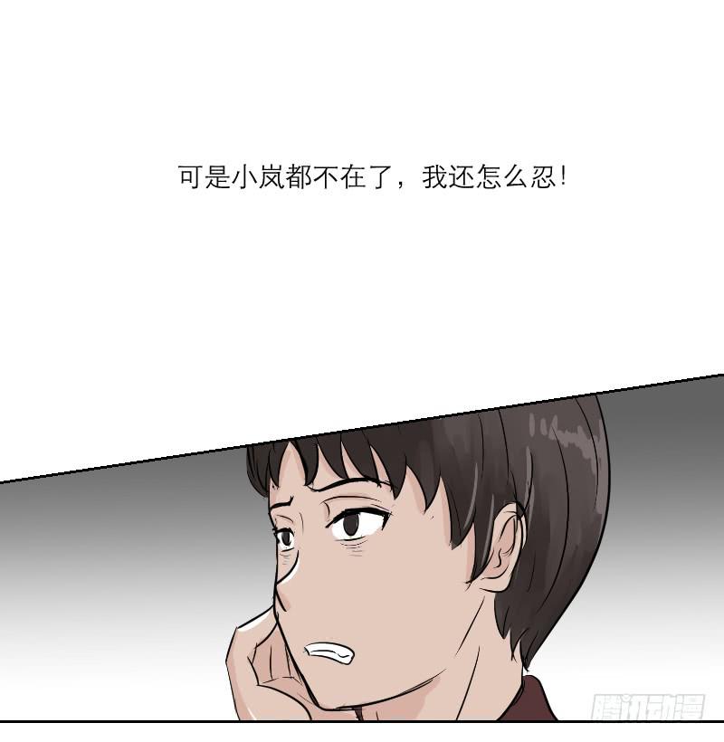 高考！高考！（2）(1/2)-第28话