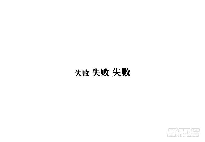 高考！高考！（2）(1/2)-第28话