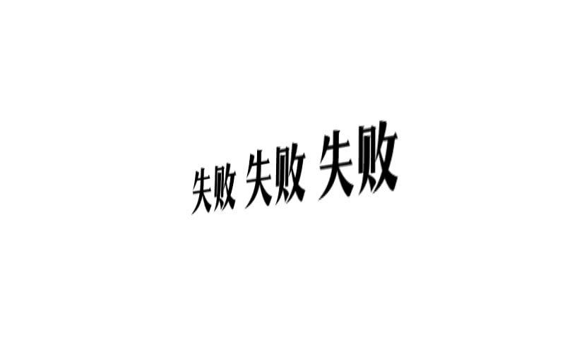 高考！高考！（2）(1/2)-第28话
