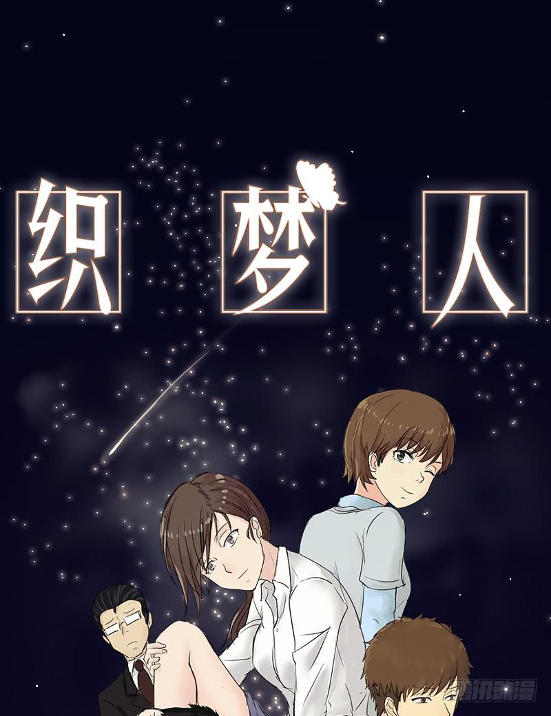 高考！高考！（4）(1/2)-第30话