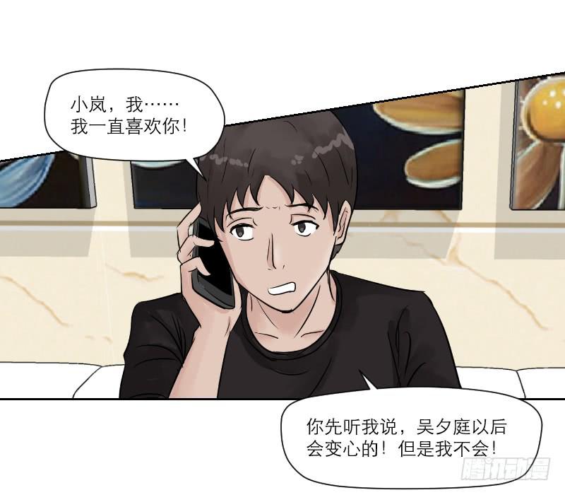 高考！高考！（4）(1/2)-第30话