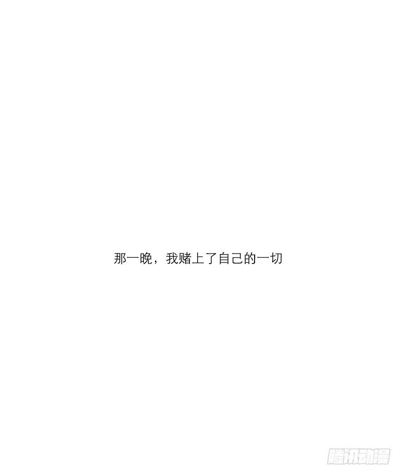 高考！高考！（4）(1/2)-第30话