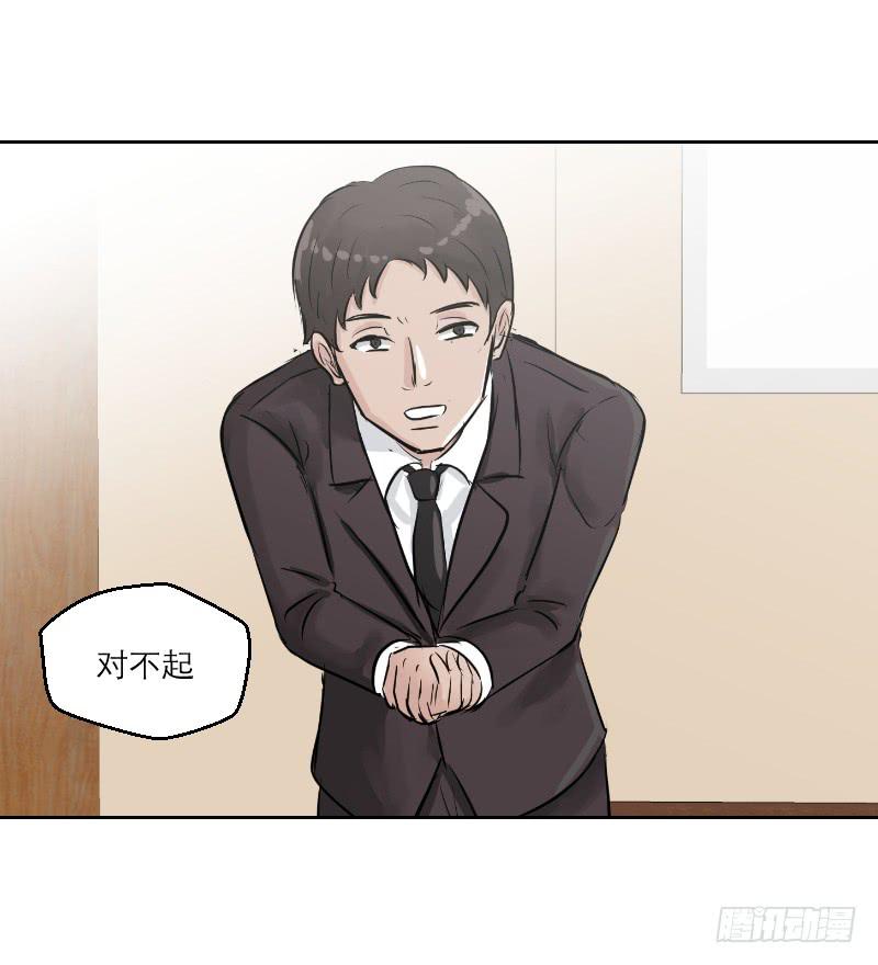 高考！高考！（4）(1/2)-第30话