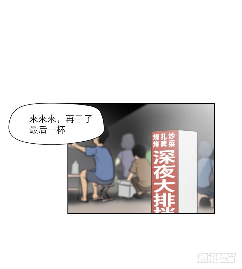 高考！高考！（4）(1/2)-第30话
