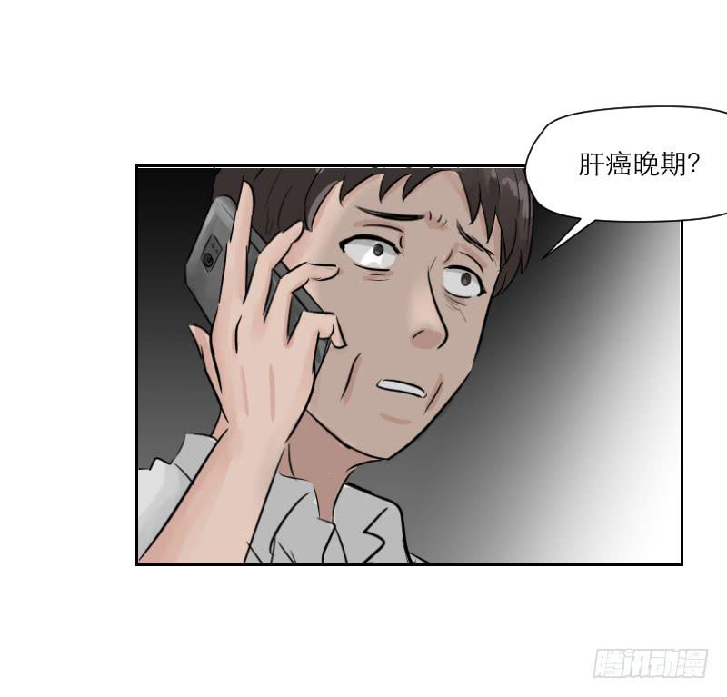 高考！高考！（4）(1/2)-第30话