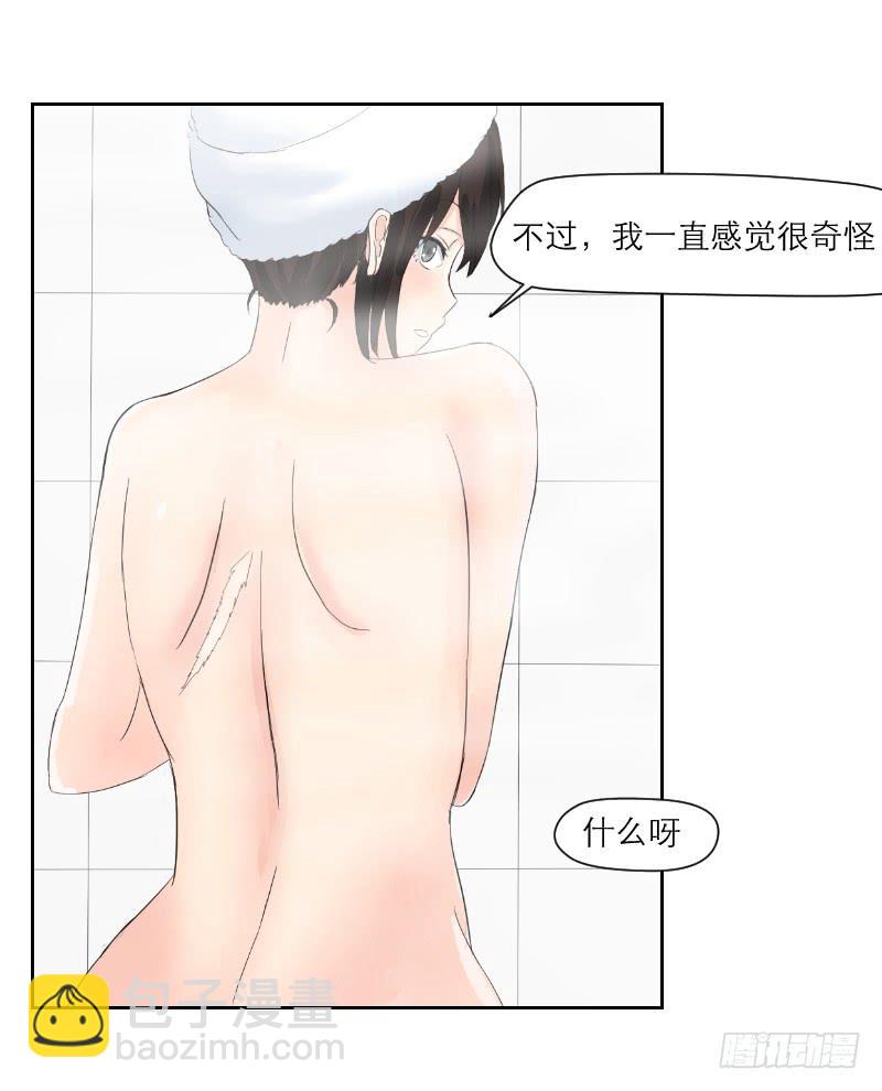 织梦人番外1-第4话