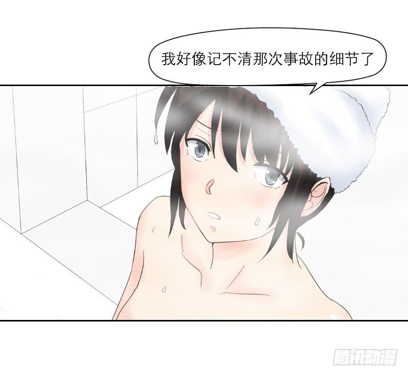 织梦人番外1-第4话