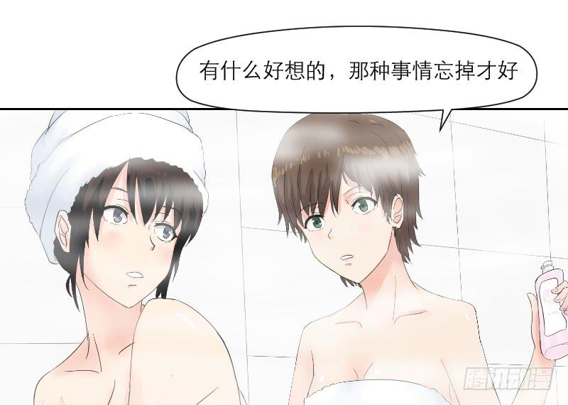 织梦人番外1-第4话