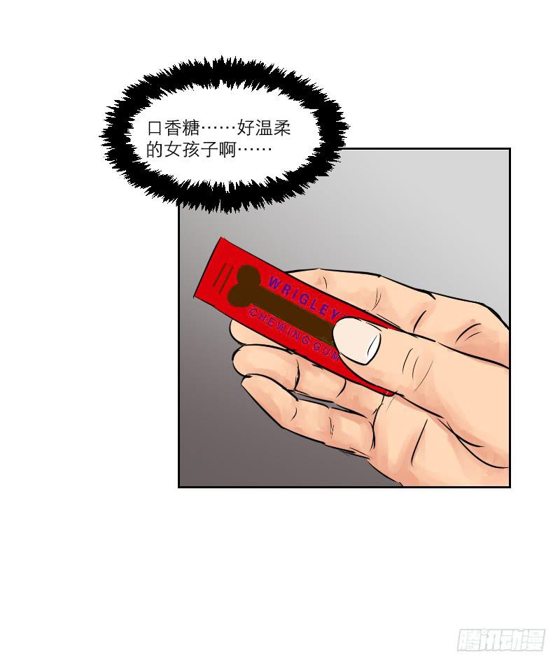 暗恋（1）(1/2)-第32话