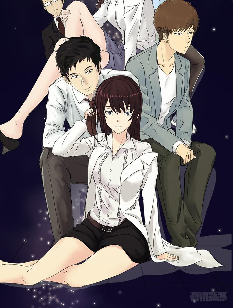 暗恋（1）(1/2)-第32话