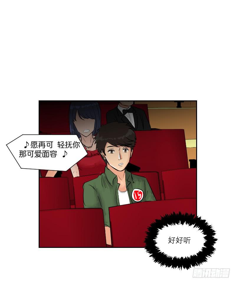 暗恋（1）(1/2)-第32话
