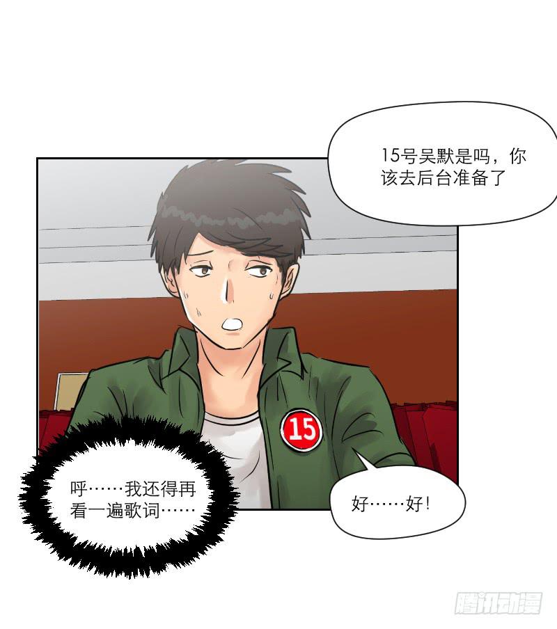 暗恋（1）(1/2)-第32话
